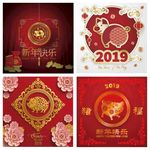 2019猪年剪纸