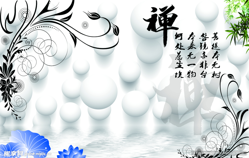 禅意