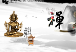 古典