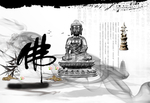 水墨