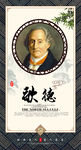 名人名言 歌德