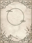 中国风