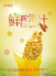 橙子果汁
