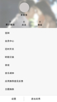 设置