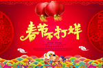 不打烊