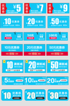 网店标签
