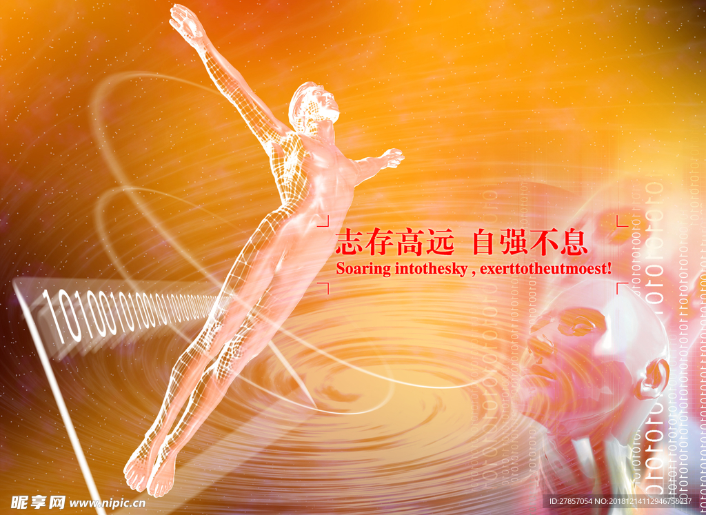 人物
