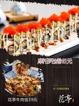 牛肉饭