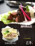 黑色菜单图片  黑色背景