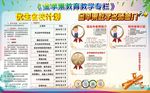 彩色背景  渐变字效果
