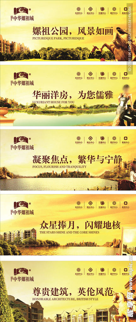 吊旗