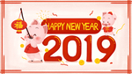 2019效果