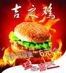 汉堡