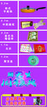 跳一跳