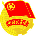 最新标准团徽