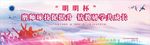数学竞赛 背景