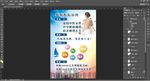 企业愿景 美容会所