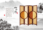 水墨  屏风