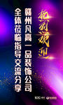 热烈欢迎
