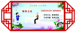 校园文化