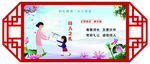 校园文化
