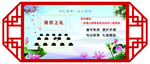 校园文化
