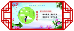 校园文化