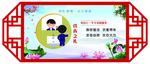 校园文化