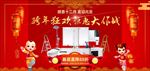 跨年