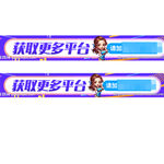 促销小海报钻展图