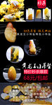 黄龙玉