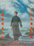 毛主席去安源