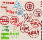 电商标签