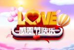 感恩节LOVO