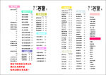 答案 奶茶 标志