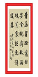 青蕊冒珍丛