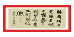 静夜思