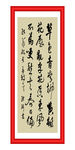 春思二首