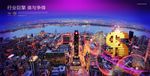 金钱符号 行业巨擎 谁与争锋