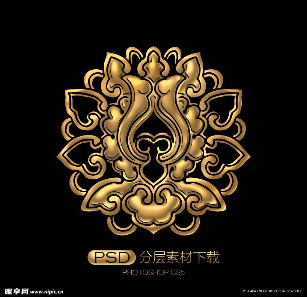花纹