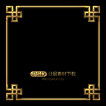 边框