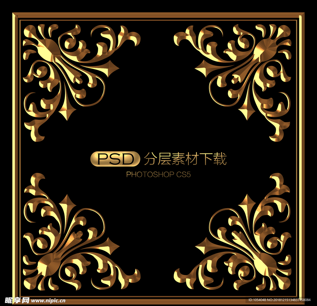 欧式花纹