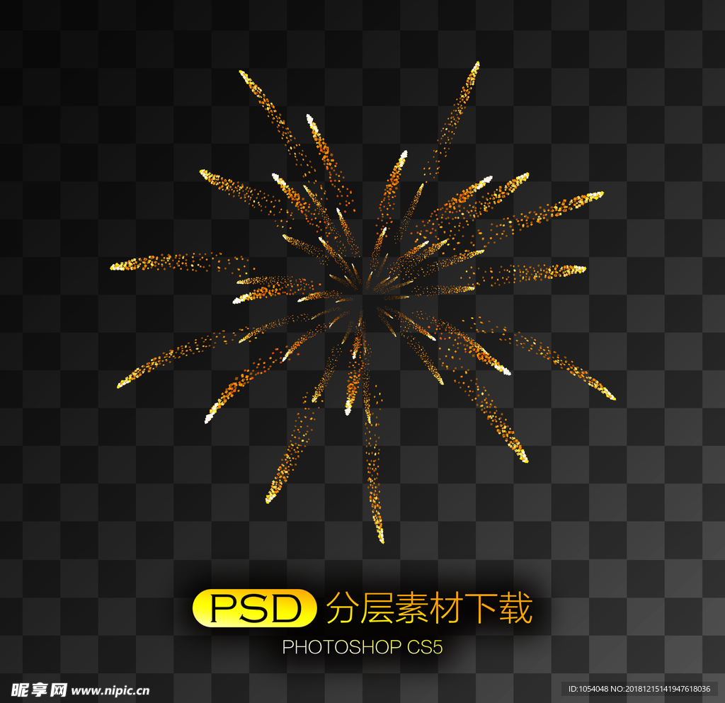 烟花