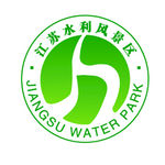 水利风景区logo