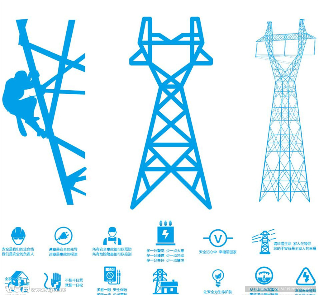 电力安全类铁塔适量图