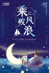 梦想