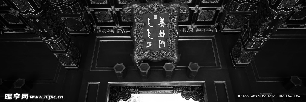老北京