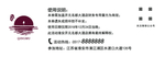 圣诞礼券