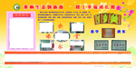 奏响生态创新曲    踏上幸福