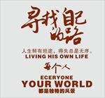 办公室